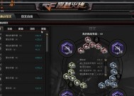cf挑战模式需要多少卡才能参与？如何计算？
