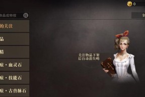 猎魂觉醒祷告系统怎么玩？详细步骤与技巧解析？