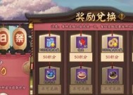阴阳师维护期间交易功能为何受限？如何解决？