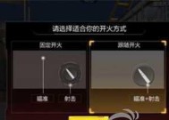 cf手游中对话任务如何快速通过？有哪些技巧？