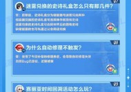 地下城与勇士自动修理功能消失的原因是什么？如何恢复？
