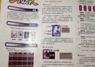 三国杀卡牌的意义和作用是什么？如何正确使用？