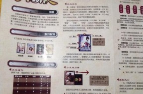 三国杀卡牌的意义和作用是什么？如何正确使用？
