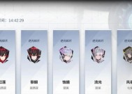 战双帕弥什新手攻略（助你快速上手）