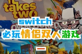 剧情手游中哪些适合双人游玩？