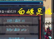 DNF分解机的开启方法是什么？