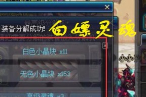 DNF分解机的开启方法是什么？