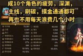 地下城第二弹如何正确领取？