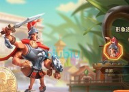《蚁族崛起》中的强力武将品质解析（探究武将能力）