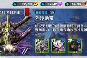 打造无敌卡组，成就战斗吧剑灵之王（攻略大全）
