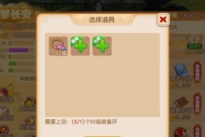 梦幻西游梦长安小号援助方法是什么？如何帮助小号？