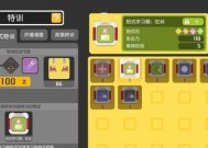 宝可梦大探险金锅怎么获取？使用方法有哪些？