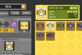 宝可梦大探险金锅怎么获取？使用方法有哪些？