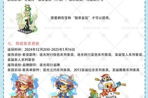 洛克王国开服后如何快速上手？