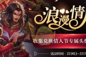王者荣耀圣诞节活动一览？有哪些特别奖励和玩法？