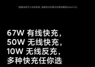 小米12s魔域手机壳更换步骤是什么？更换手机壳的注意事项？