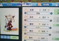 彩虹岛守护角色获取方法是什么？如何获得守护角色？