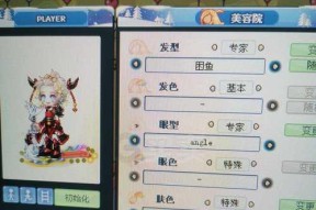 彩虹岛守护角色获取方法是什么？如何获得守护角色？