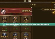 原始征途马铠不爆的技巧是什么？