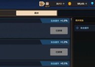 坎公骑冠剑偷袭玩法技巧全解析？如何成为偷袭高手？