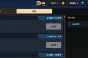 坎公骑冠剑偷袭玩法技巧全解析？如何成为偷袭高手？