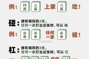 麻将的玩法有哪些？