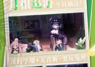 《探索灵魂潮汐天音祈技能的奥秘》（洞悉游戏中最强大的战斗技能）