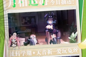 《探索灵魂潮汐天音祈技能的奥秘》（洞悉游戏中最强大的战斗技能）