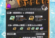 《缺氧》游戏人物选择和属性介绍，打造你的生存之路（探索无人星球）