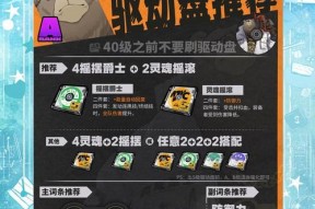 《缺氧》游戏人物选择和属性介绍，打造你的生存之路（探索无人星球）