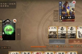 三国杀游戏中死亡原因有哪些？如何避免这些死亡情况？