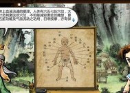 《侠客天工锤——探索无尽可能的游戏利器》（发现创造力的奇迹）