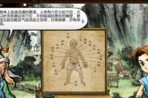 《侠客天工锤——探索无尽可能的游戏利器》（发现创造力的奇迹）