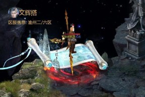 魔域超凡5装备属性查看方法是什么？