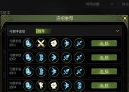 龙之谷世界猜谜王按钮操作方法是什么？