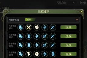 龙之谷世界猜谜王按钮操作方法是什么？