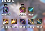 剑魂在战斗学院中的最佳技能搭配是什么？
