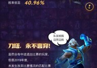 刀塔2奖励点赞方法是什么？如何正确表达支持？