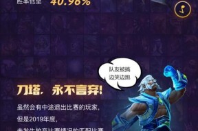 刀塔2奖励点赞方法是什么？如何正确表达支持？