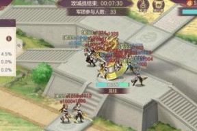《三国志奇侠传》玩法攻略