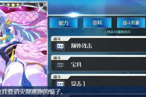 FGO枪阶清姬技能属性详解？如何评价FGO清姬的表现？