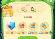 《开心消消乐》第1324关快速通关攻略（玩转技巧）