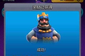 皇室战争常驻钥匙如何获取？有哪些途径？
