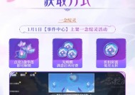 永恩皮肤优惠活动何时开始？如何获取永恩皮肤的优惠信息？