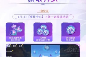 永恩皮肤优惠活动何时开始？如何获取永恩皮肤的优惠信息？