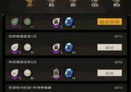 不朽之旅重生全流程是怎样的？操作方法详解在哪里可以找到？
