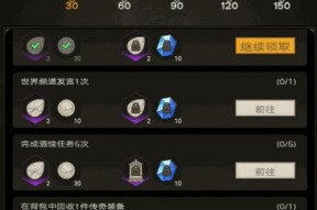 不朽之旅重生全流程是怎样的？操作方法详解在哪里可以找到？