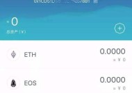 imtoken钱包私钥是什么？如何安全管理？