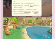 摩尔庄园页游的玩法是什么？