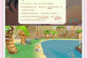 摩尔庄园页游的玩法是什么？